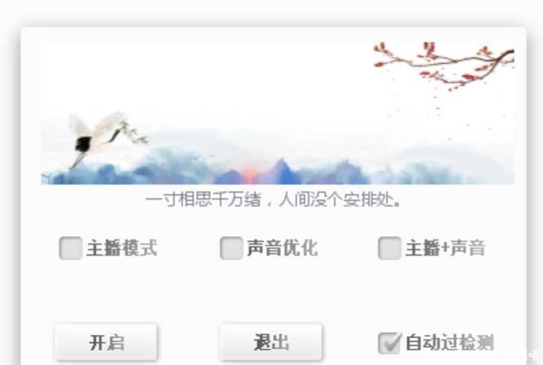 绝地求生主播定制无后插件破解版 TC辅助网www.tcsq1.com6270
