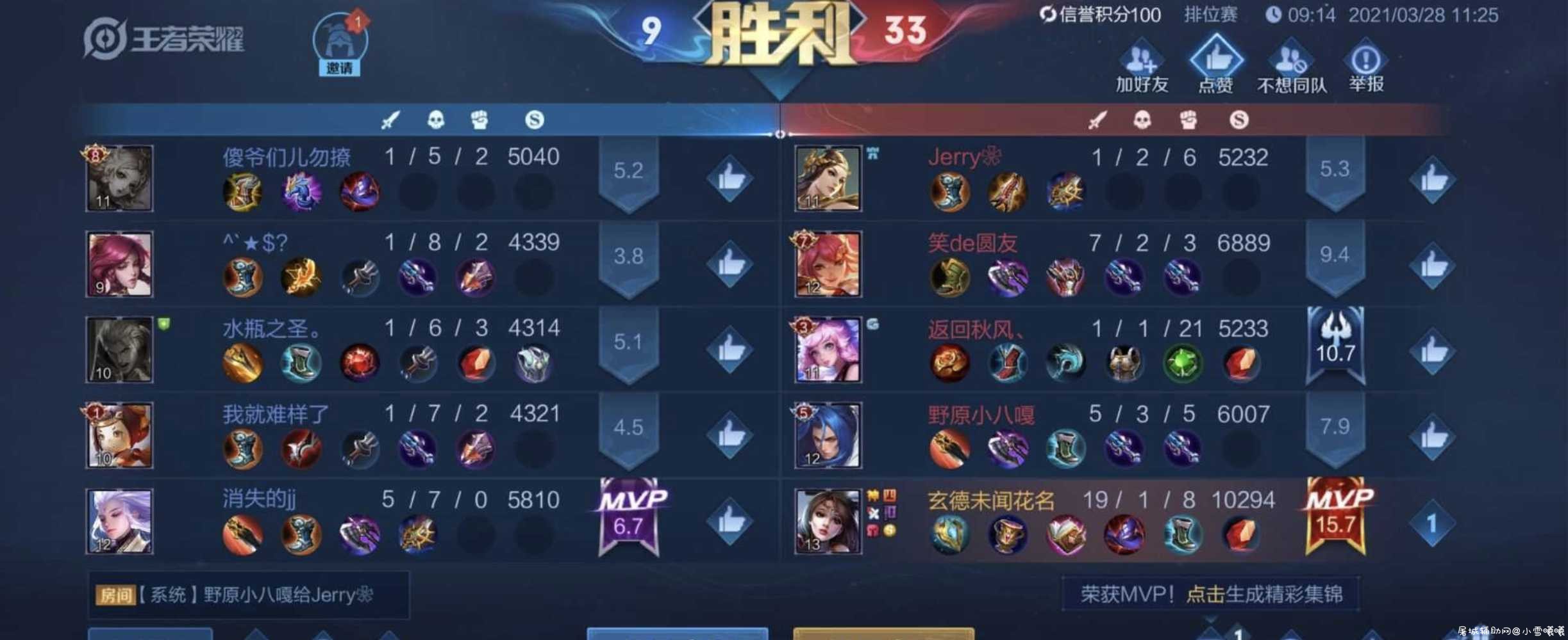 王者荣耀减CD助手 版本 TC辅助网www.tcsq1.com8769