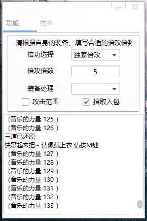 网抑云助手V1.6 TC辅助网www.tcsq1.com3087