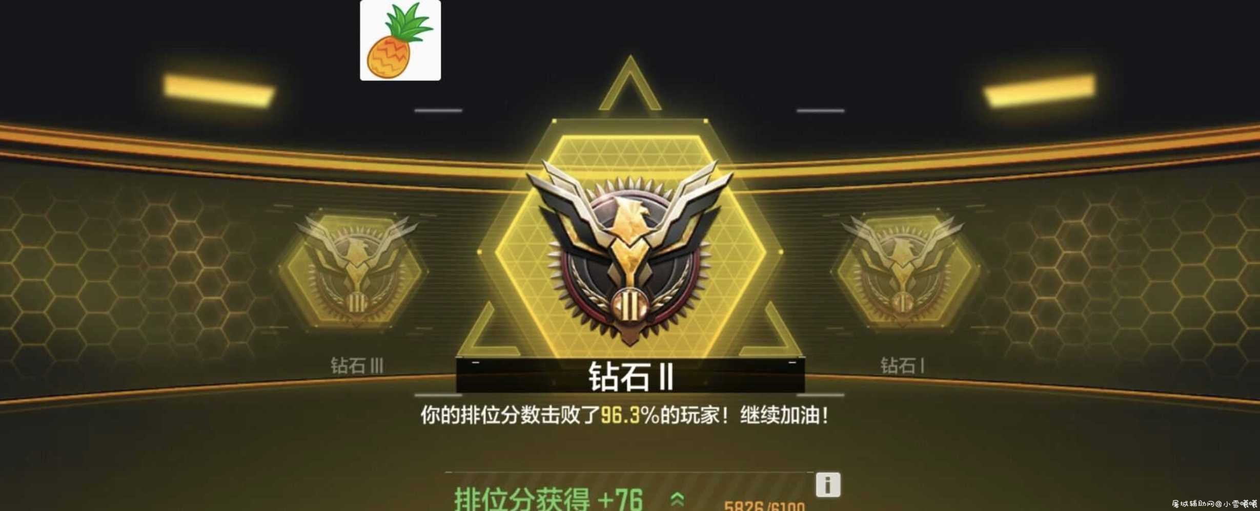 使命召唤-大菠萝插件破解版 TC辅助网www.tcsq1.com8456