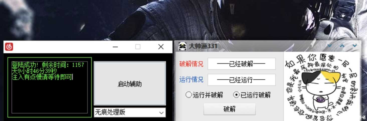 和平精英DC辅助破解版-腾讯模拟器 TC辅助网www.tcsq1.com6184