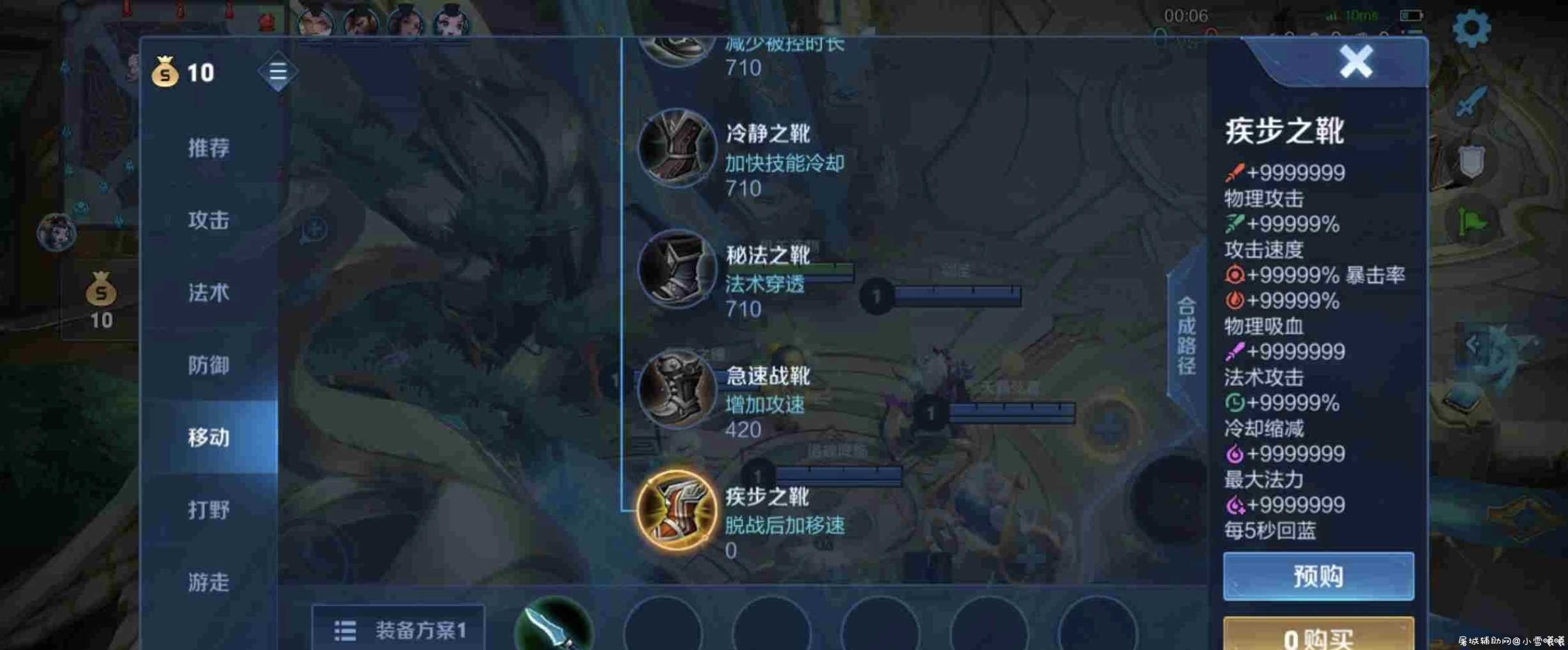 王者荣耀无限火力软件分享v2.0.17 TC辅助网www.tcsq1.com3183