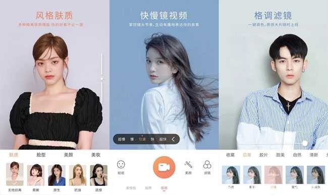 无他相机V4.1.6去广告会员版 TC辅助网www.tcsq1.com774