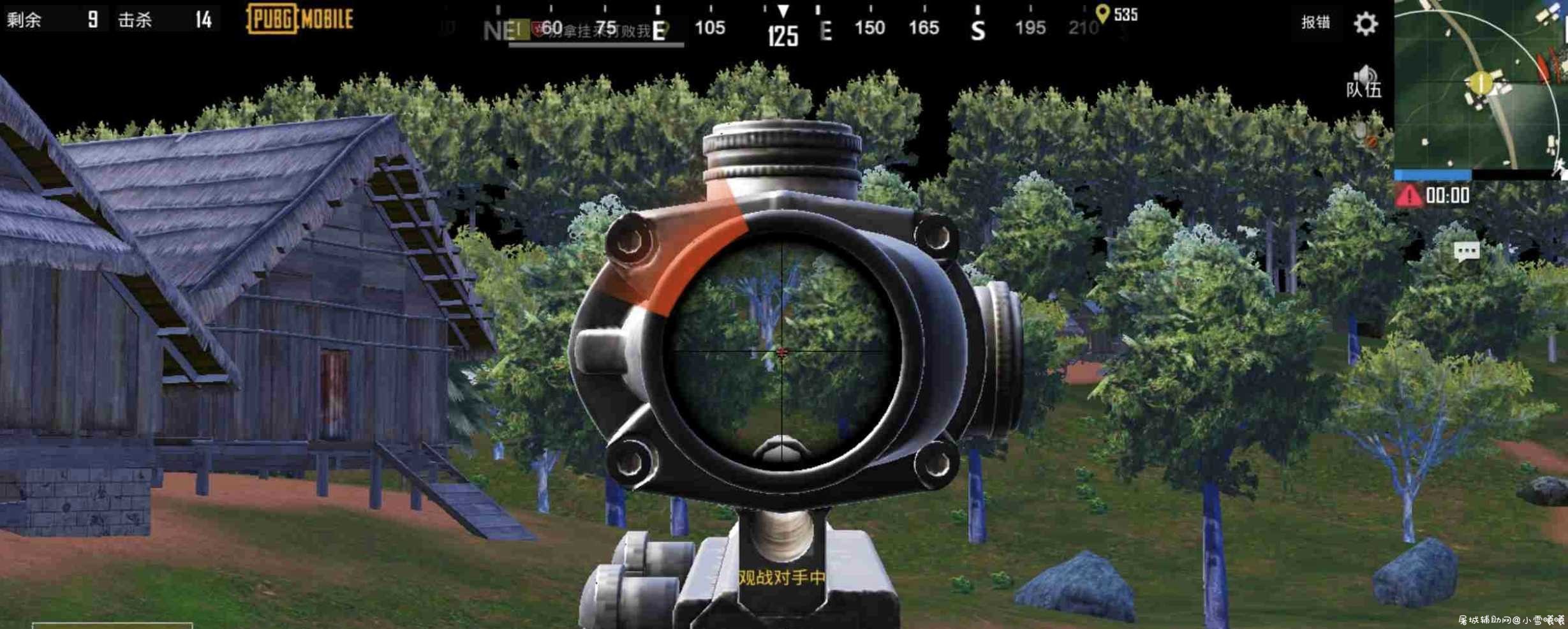 PUBG国际服改文件加伤爆头小范围 TC辅助网www.tcsq1.com1102
