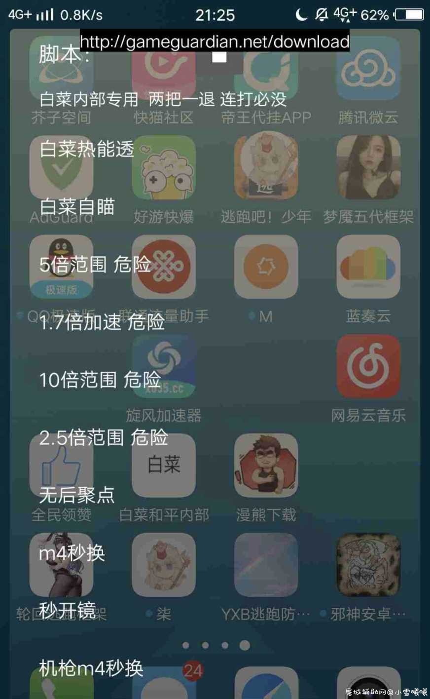 使命召唤一套 修改器框架和adg TC辅助网www.tcsq1.com9156