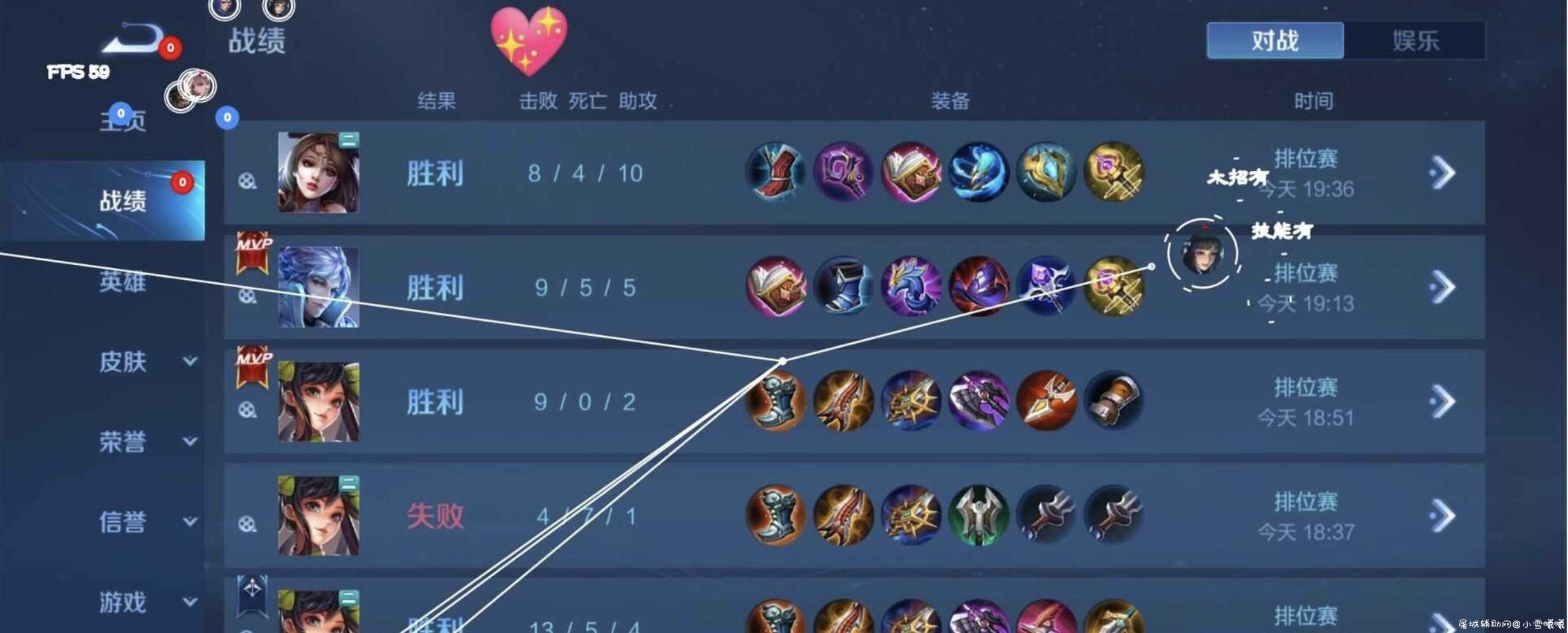 王者绘制防封框架修改器自瞄一套 TC辅助网www.tcsq1.com6110