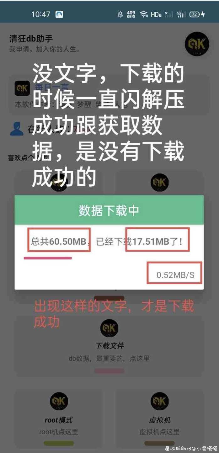 王者荣耀官服+抢先服CD助手 TC辅助网www.tcsq1.com7905
