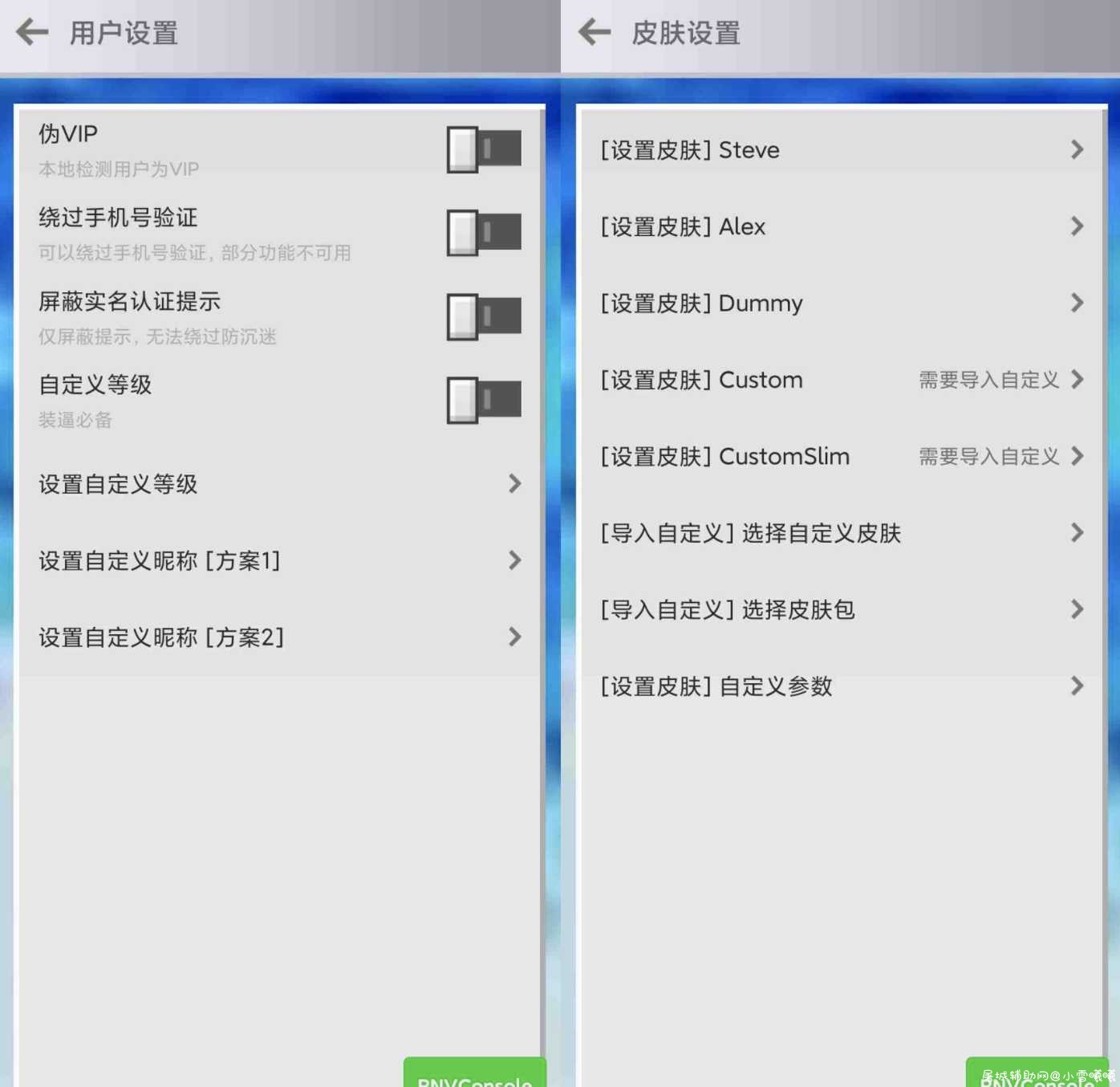 MC原版增强客户端UnBlocker Client TC辅助网www.tcsq1.com4743