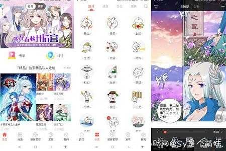 安卓知音漫客v6.0.0会员版 TC辅助网www.tcsq1.com1706
