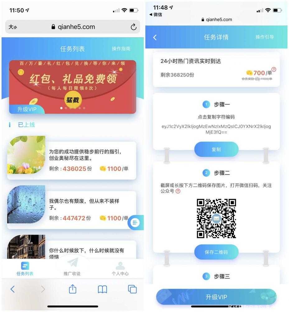 千禾每日关注微信公众号领取2元支付宝「真实有效」 TC辅助网www.tcsq1.com1108