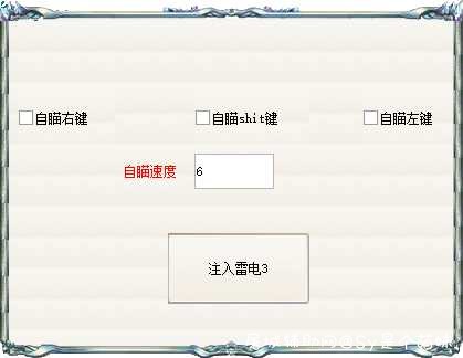 香肠派对免费辅助 TC辅助网www.tcsq1.com6225