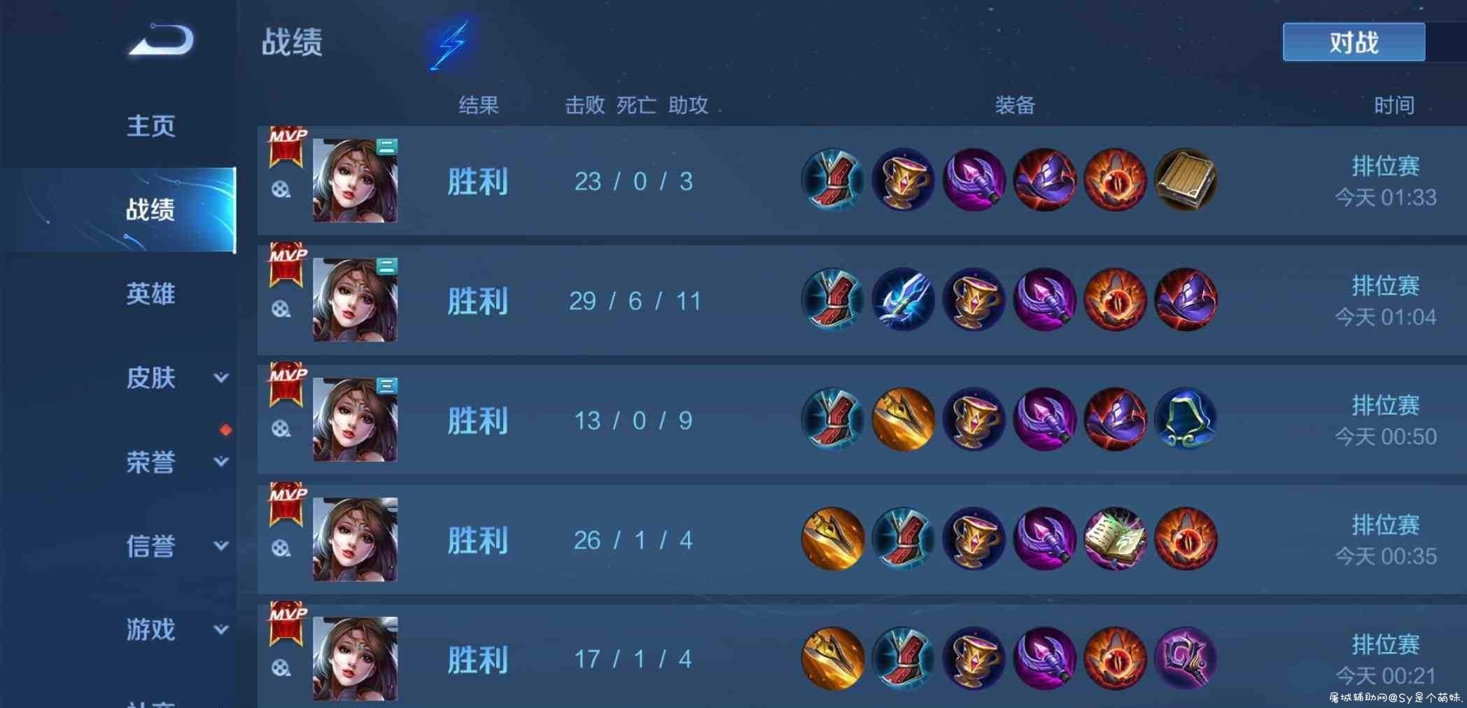 王者荣耀英雄二技能被动0.14db TC辅助网www.tcsq1.com2231
