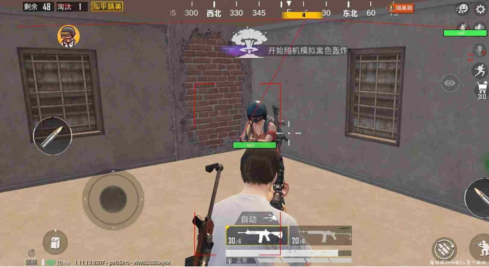 和平精英国服-面子绘制4.2免费版 TC辅助网www.tcsq1.com9790