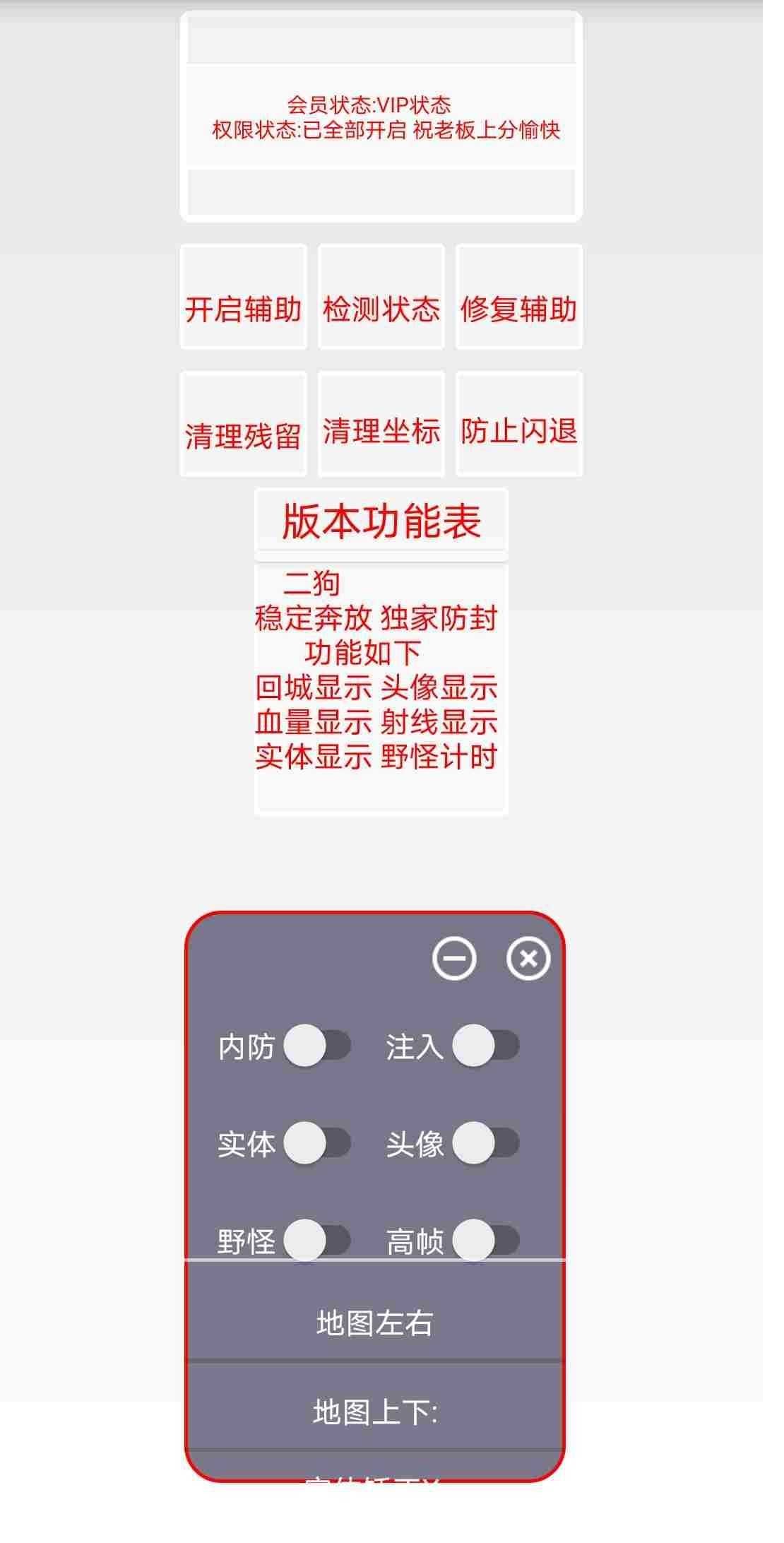 王者荣耀-大基芭v1.1免费绘制 TC辅助网www.tcsq1.com1704