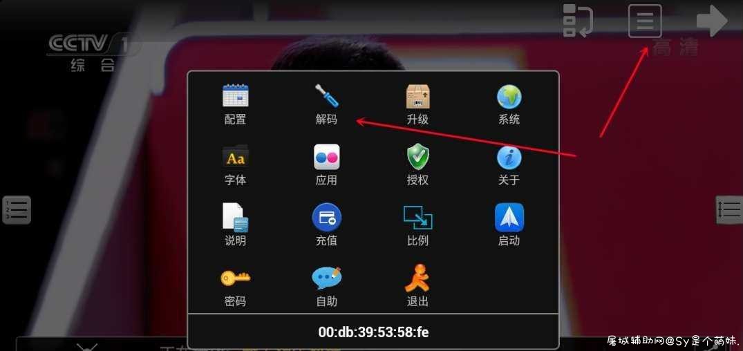 暴风TV_v13.9会员版/绅士频道/老司机最爱 TC辅助网www.tcsq1.com8839