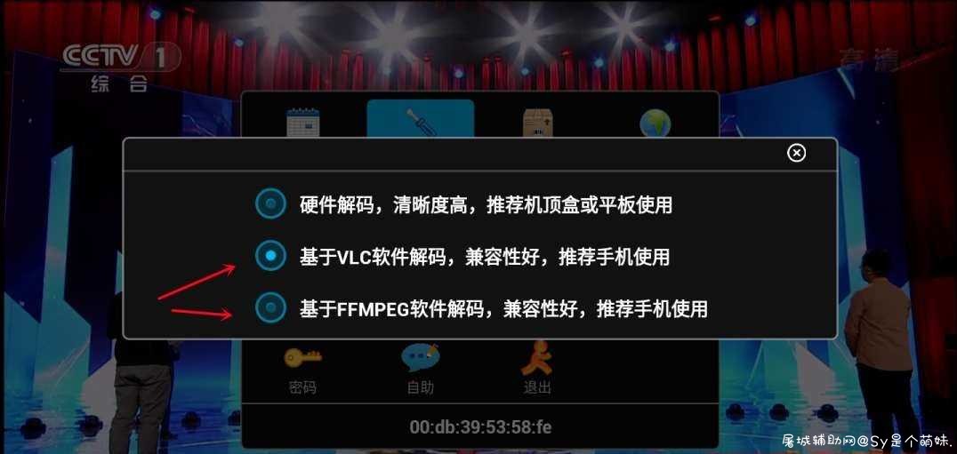 暴风TV_v13.9会员版/绅士频道/老司机最爱 TC辅助网www.tcsq1.com7547