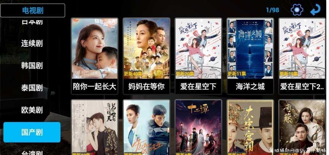 暴风TV_v13.9会员版/绅士频道/老司机最爱 TC辅助网www.tcsq1.com6285