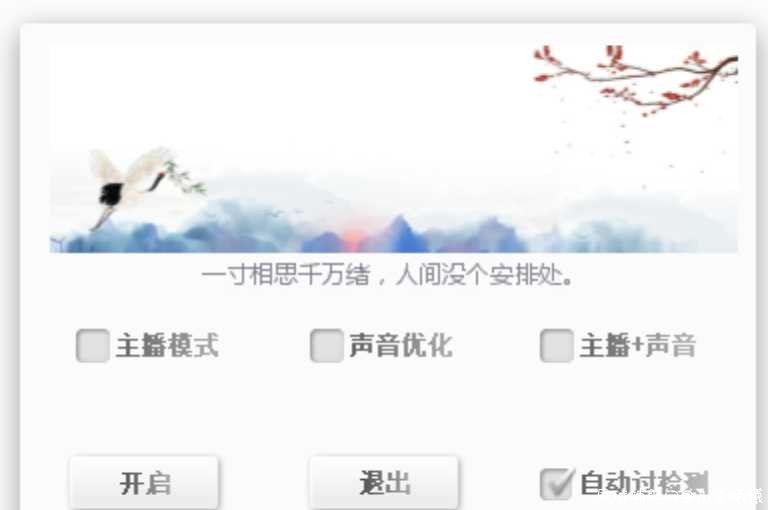 绝地求生主播定制压枪破解版 TC辅助网www.tcsq1.com1500