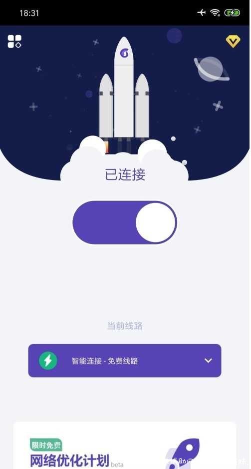 最新【火箭加速器器】解锁VIP 速度不错 1080P视频油管秒开 TC辅助网www.tcsq1.com4751