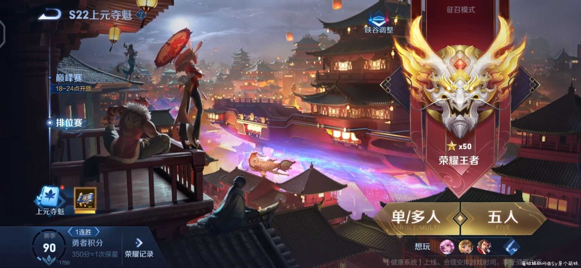 王者荣耀alone防封5.0＋绘制 TC辅助网www.tcsq1.com2226