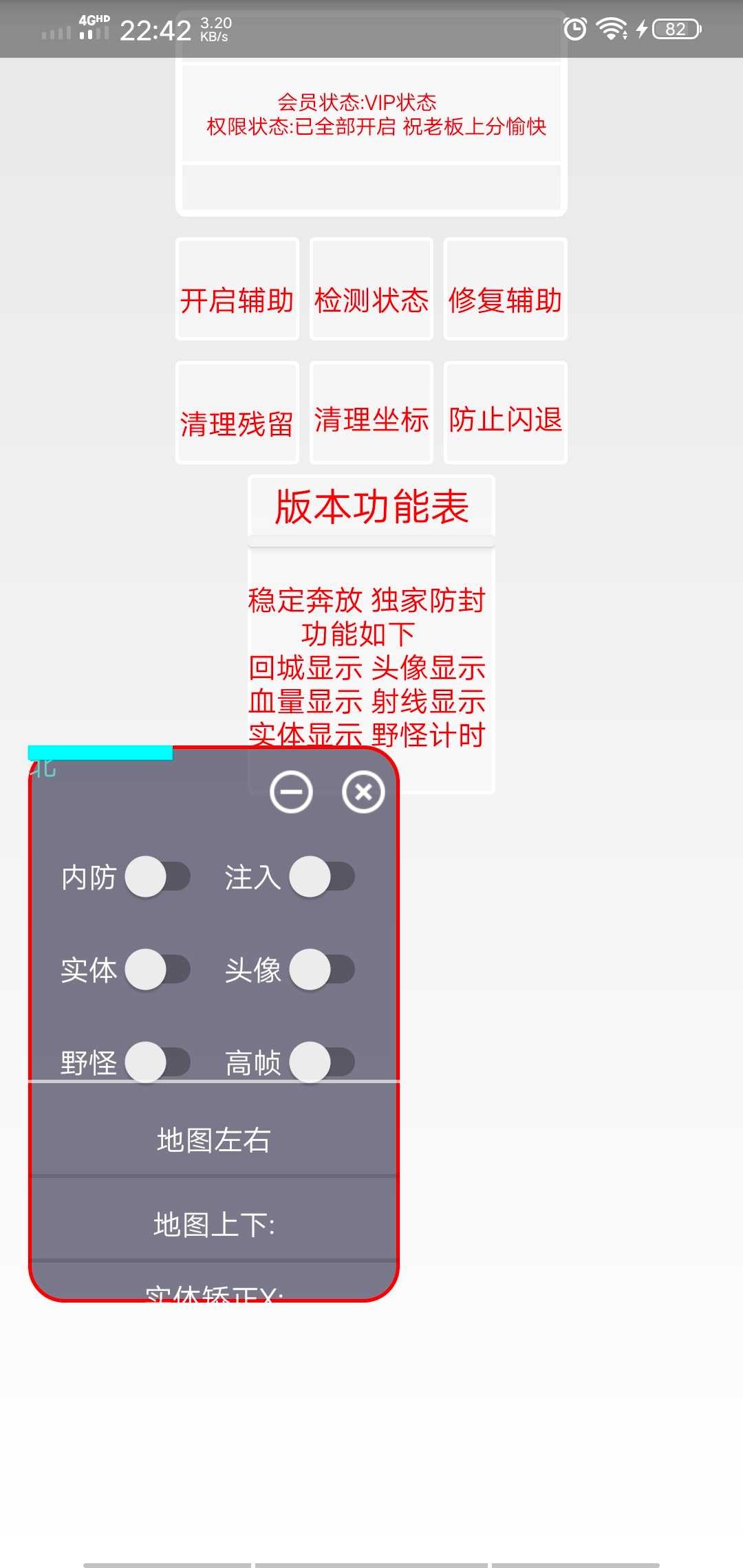 王者荣耀国服-北王绘制v1.0 TC辅助网www.tcsq1.com9600