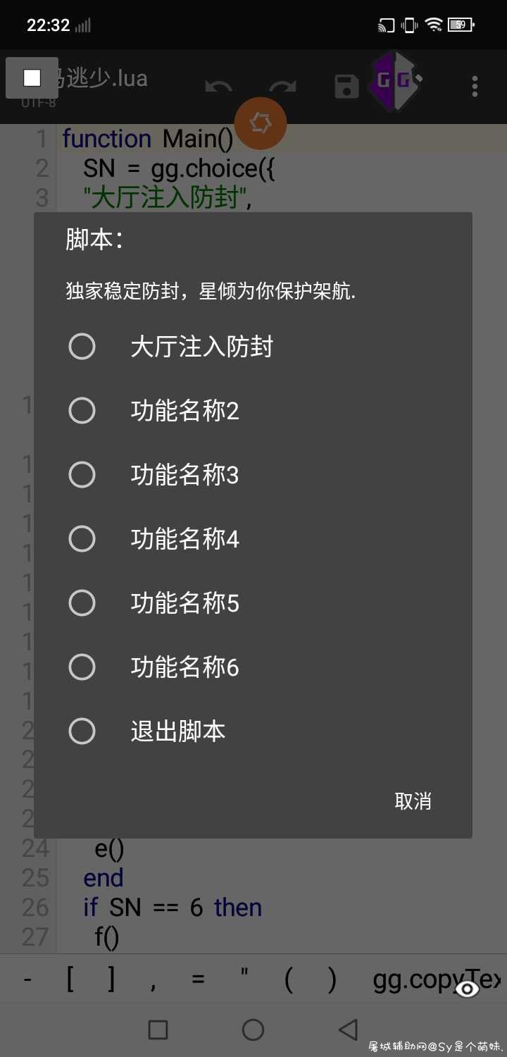 逃跑吧少年-牛马防封 TC辅助网www.tcsq1.com8612
