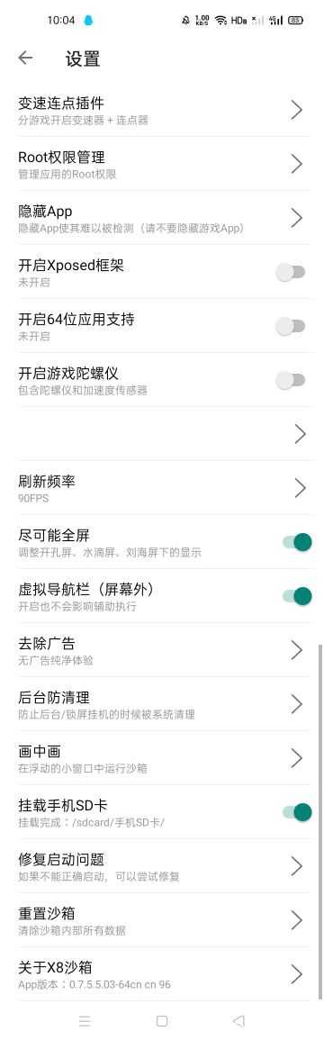 王者荣耀新赛季最新减CD助手 TC辅助网www.tcsq1.com6654
