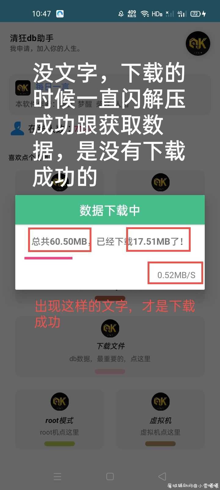 王者荣耀新赛季最新减CD助手 TC辅助网www.tcsq1.com9238