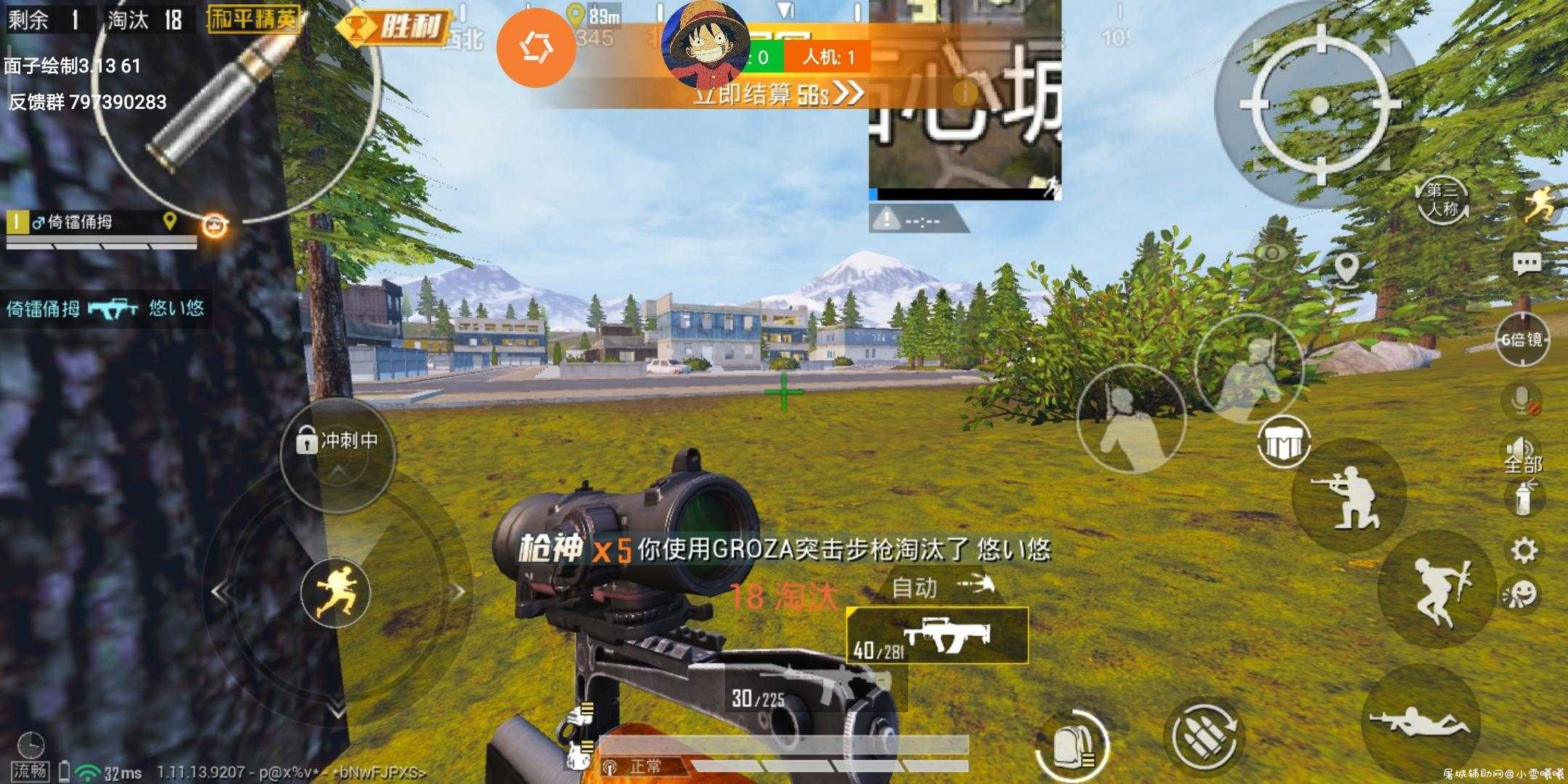 和平精英国服 星辰基址防封 TC辅助网www.tcsq1.com3542