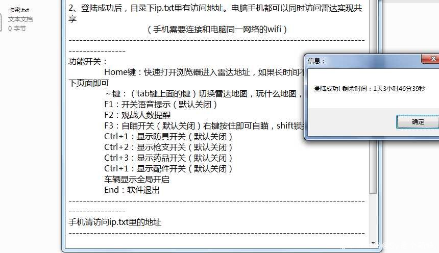04.08绝地求生YD雷达自瞄破解版 TC辅助网www.tcsq1.com6714