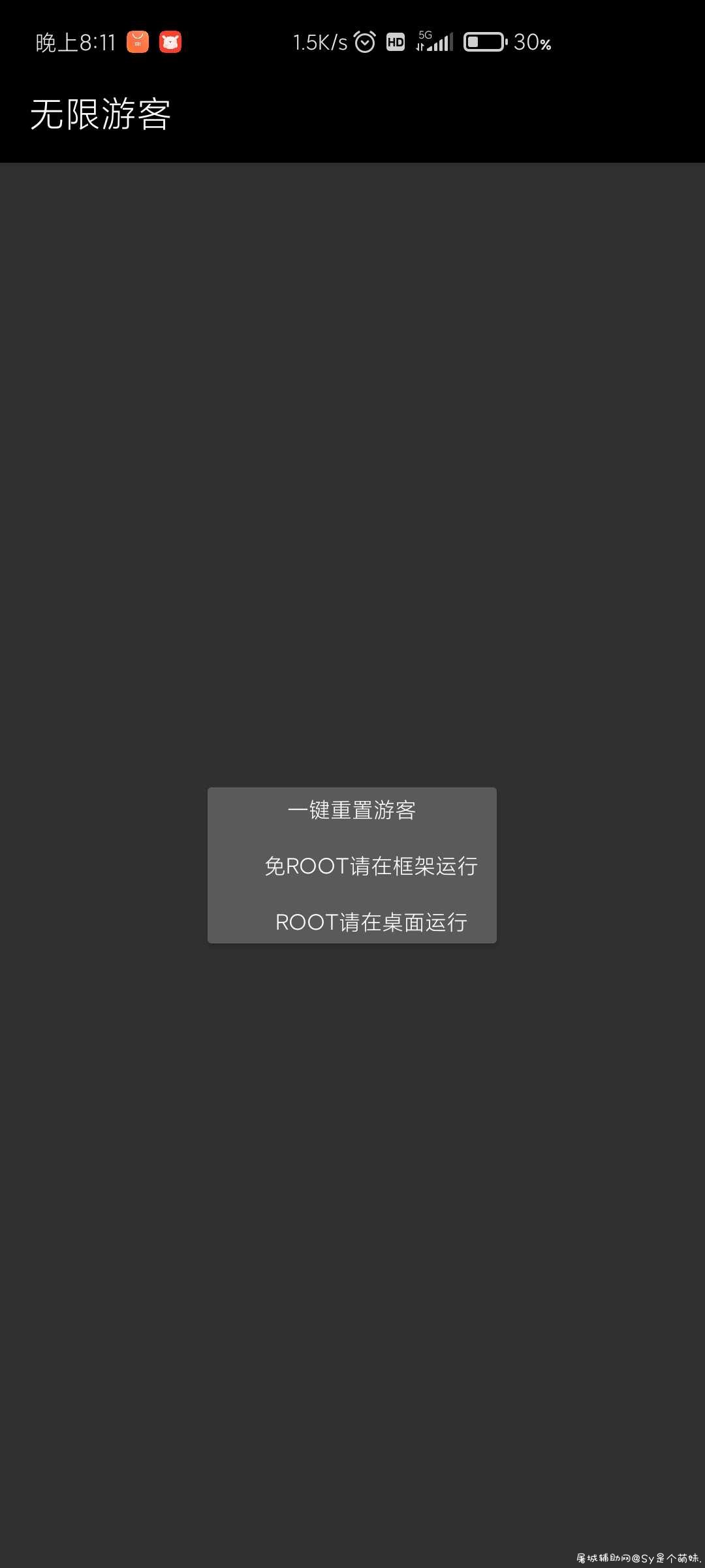 刺激战场国际服无限游客 TC辅助网www.tcsq1.com2742