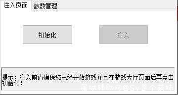 csgo海王辅助最新破解版分享 TC辅助网www.tcsq1.com9838