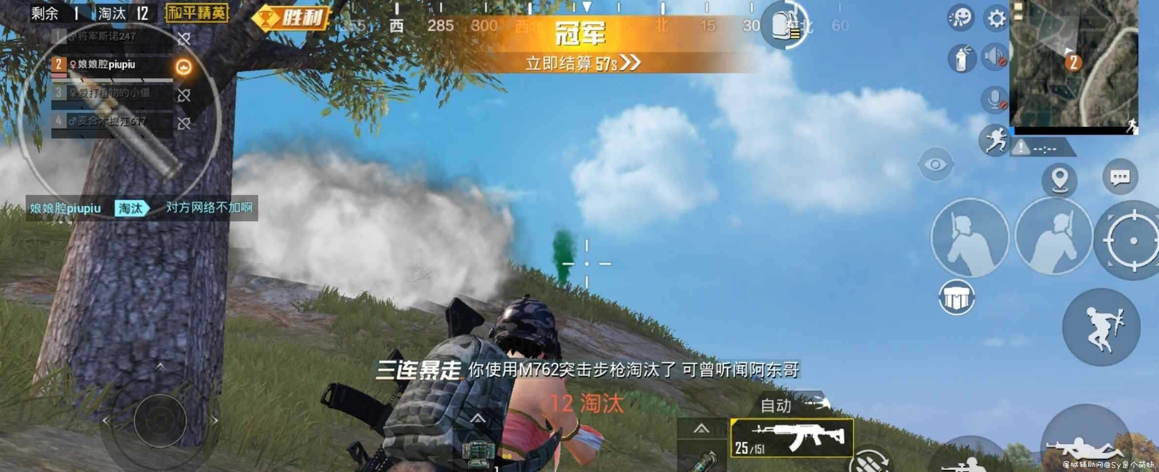 和平精英国服-芒果骨骼透视1.0破解 TC辅助网www.tcsq1.com9344