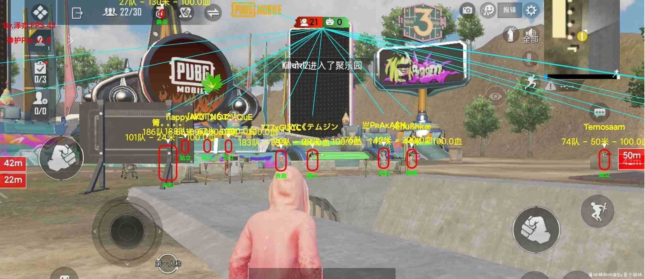 和平精英国际服-神护.Pro辅助分享,云更新 TC辅助网www.tcsq1.com5769