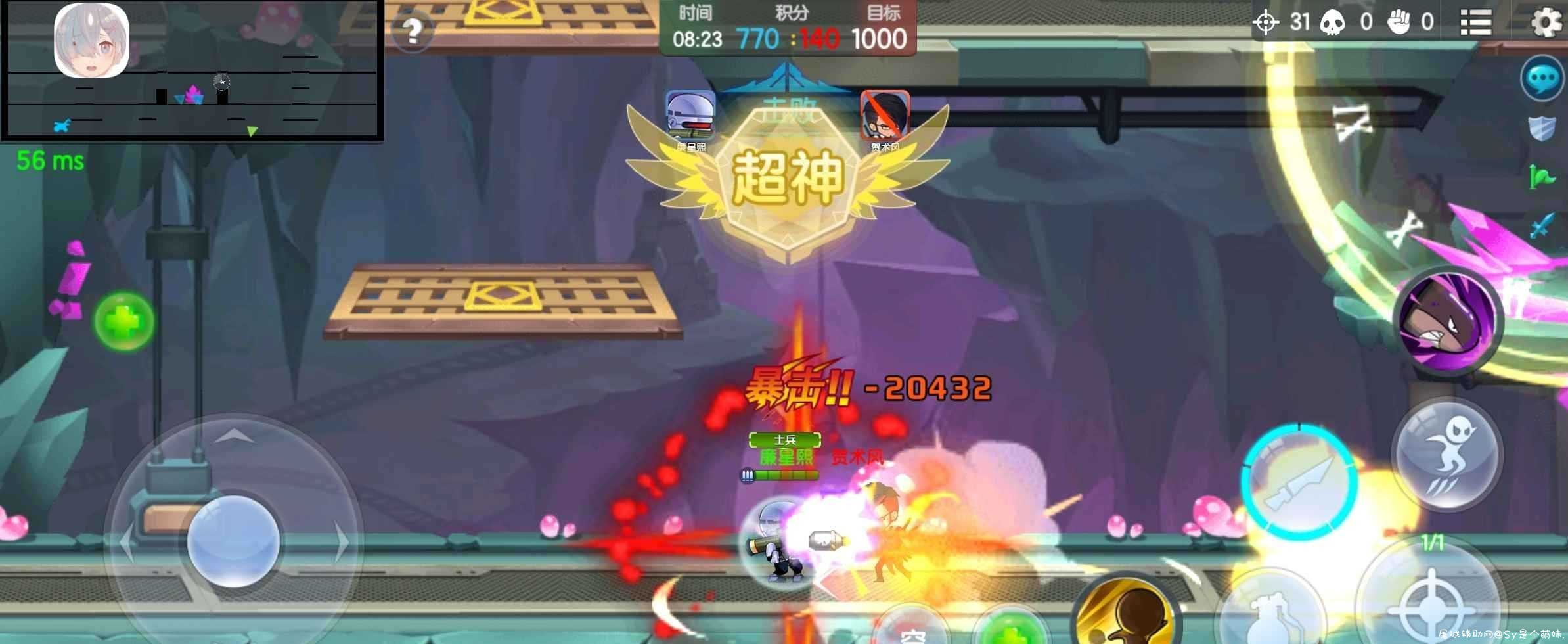 小小突击队脚本(无敌,无限子弹,散弹暴击) TC辅助网www.tcsq1.com6053
