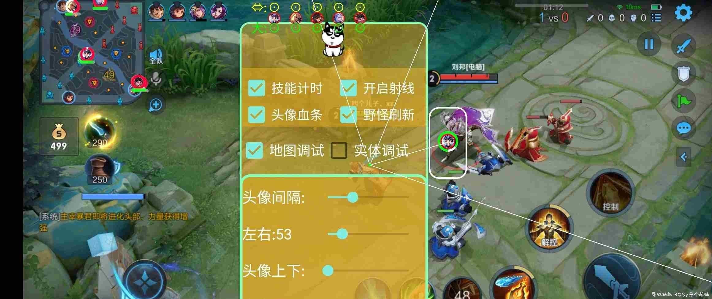 王者荣耀新赛季裸奔绘制 TC辅助网www.tcsq1.com1220