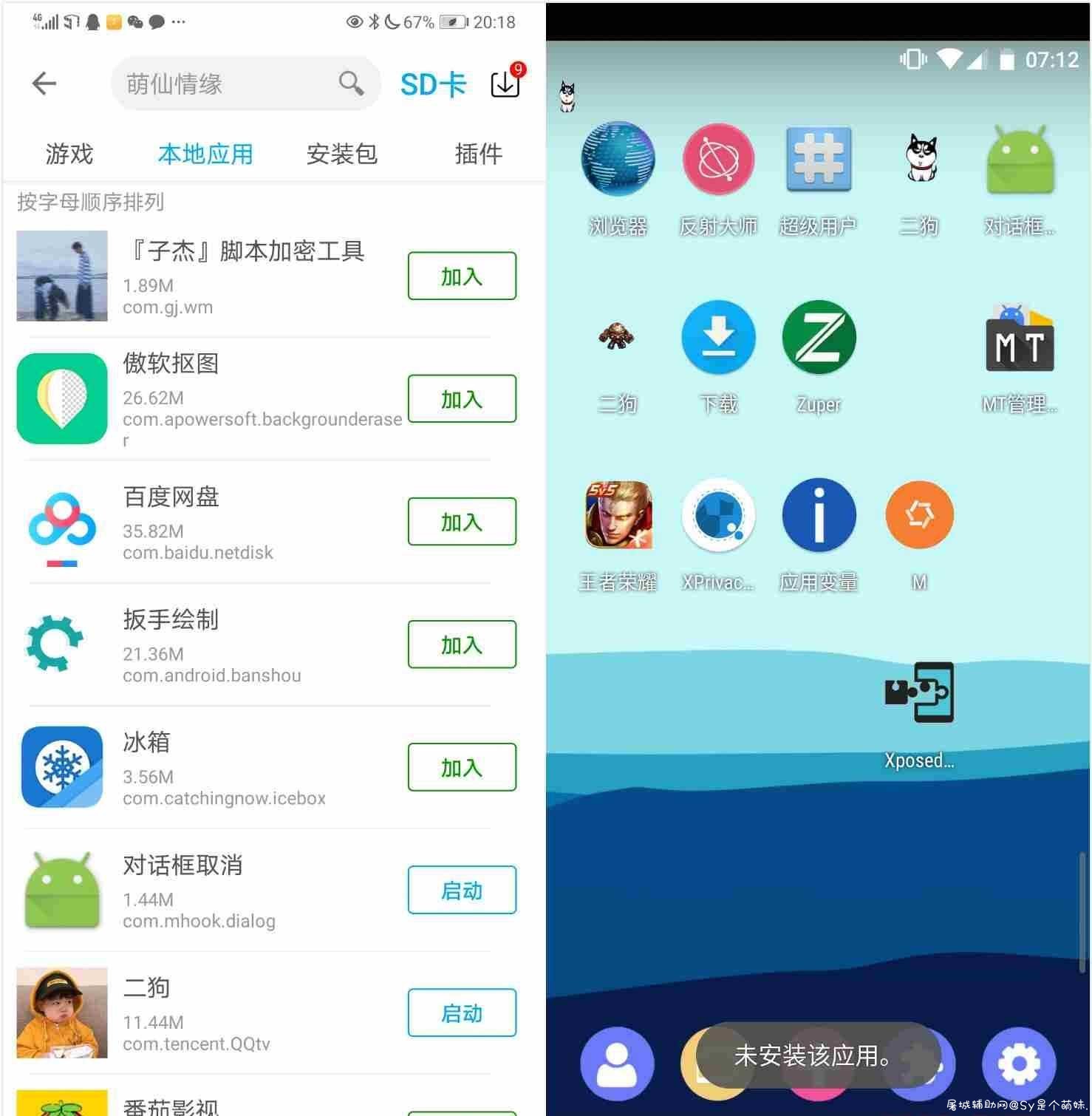 王者荣耀新赛季裸奔绘制 TC辅助网www.tcsq1.com2303