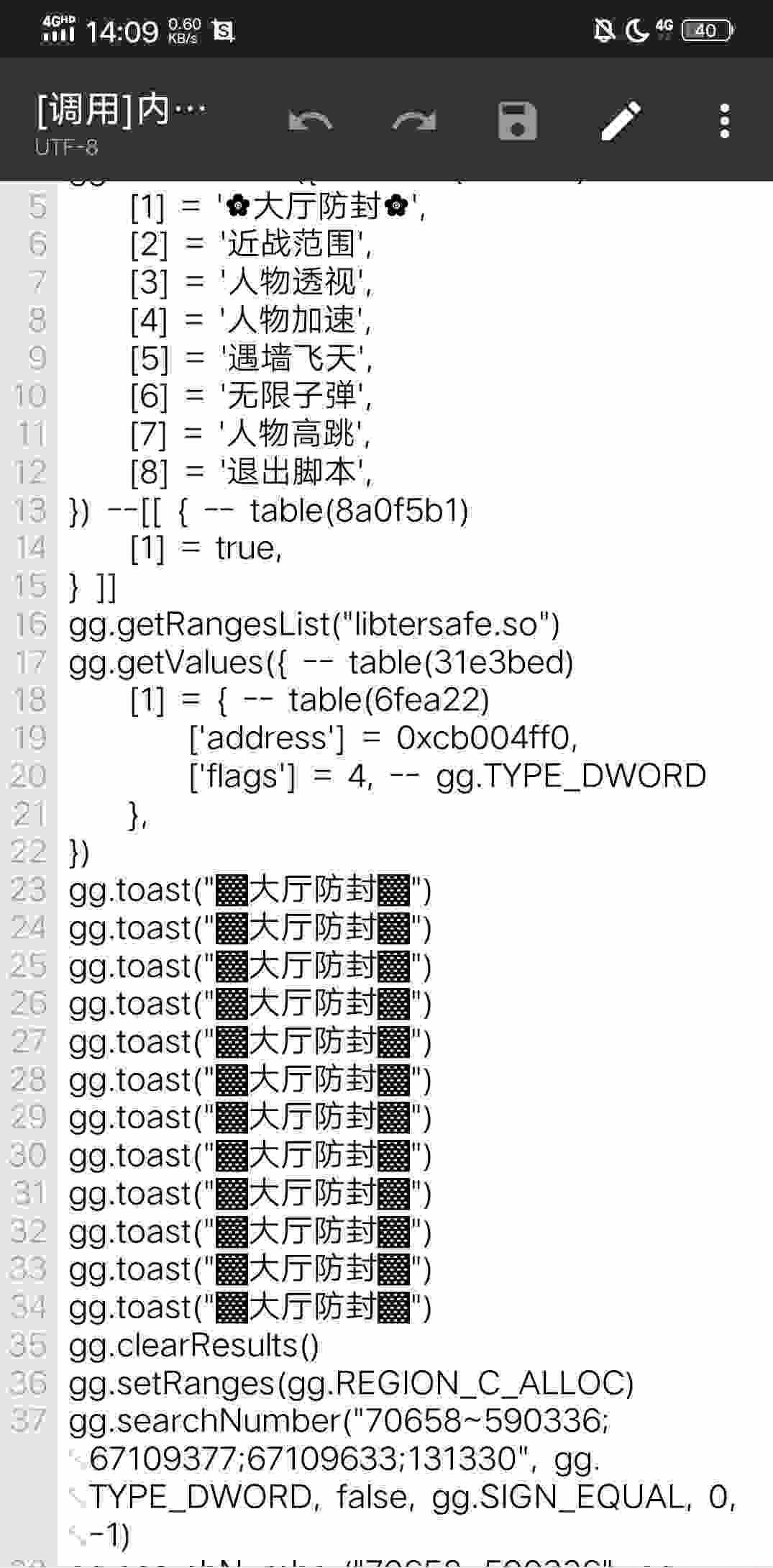 使命召唤-江東稳定辅助脚本 TC辅助网www.tcsq1.com4748