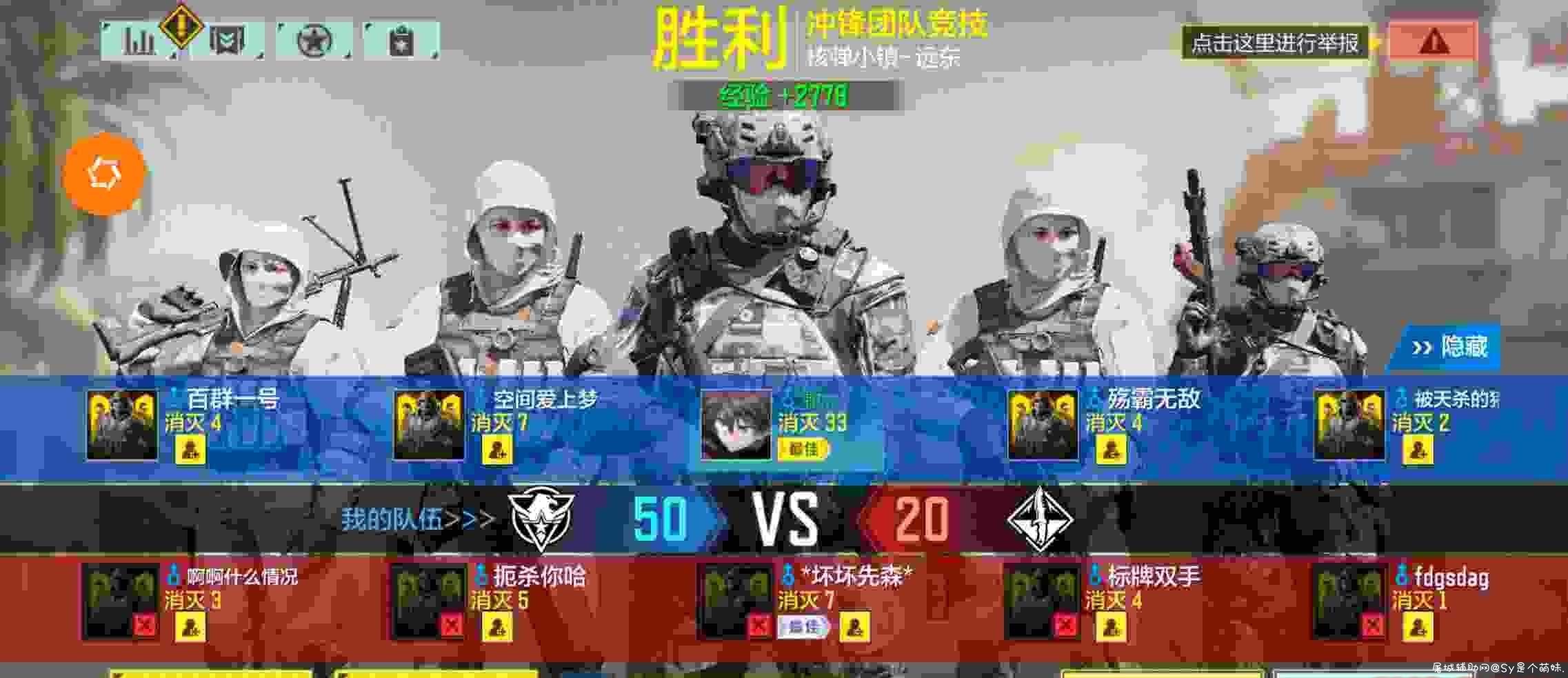 使命召唤-江東稳定辅助脚本 TC辅助网www.tcsq1.com462
