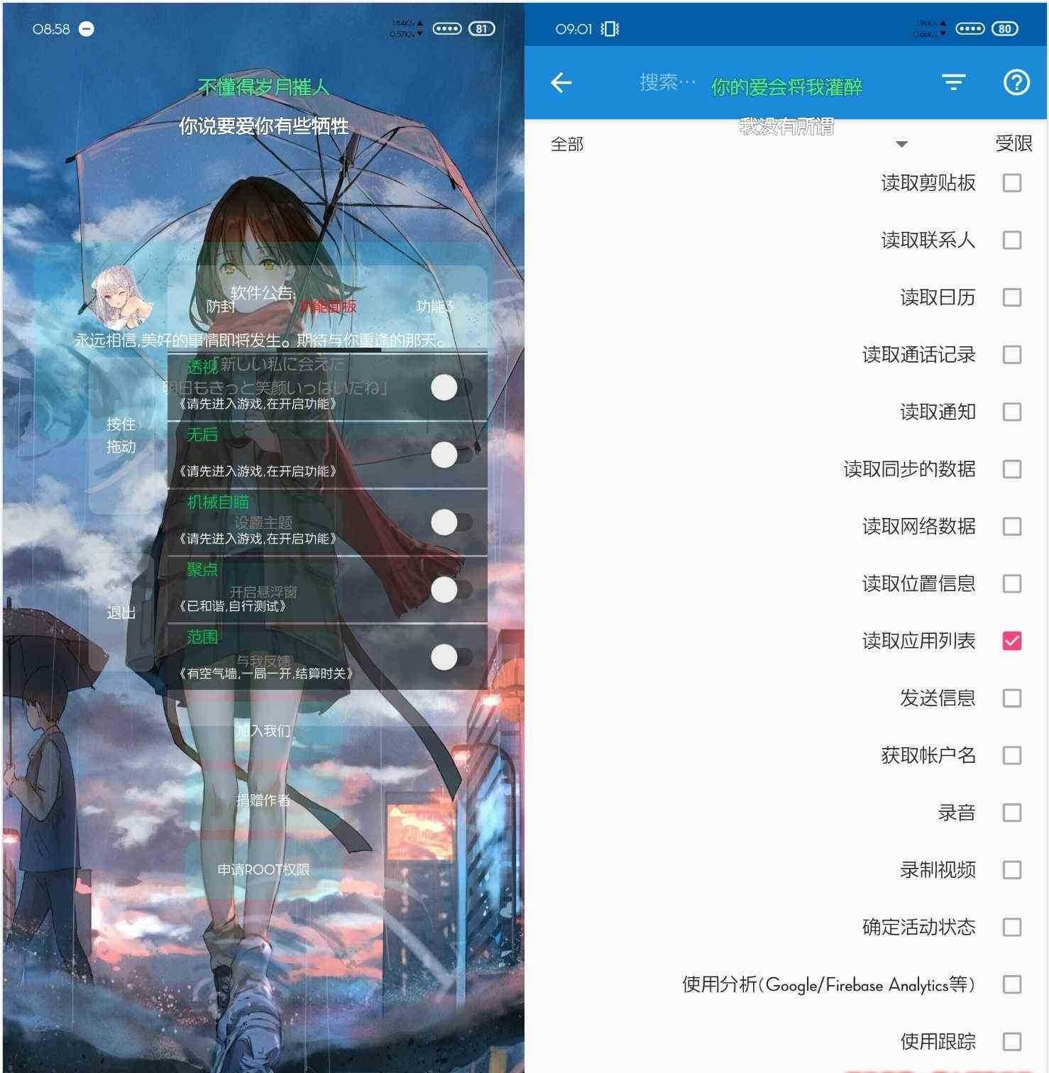 王牌战士Starset辅助 TC辅助网www.tcsq1.com857