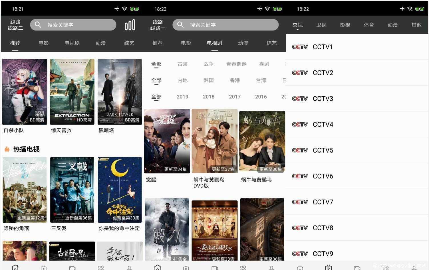 蘑菇影视v2.6.1会员版/新增老司机专属频道 TC辅助网www.tcsq1.com31