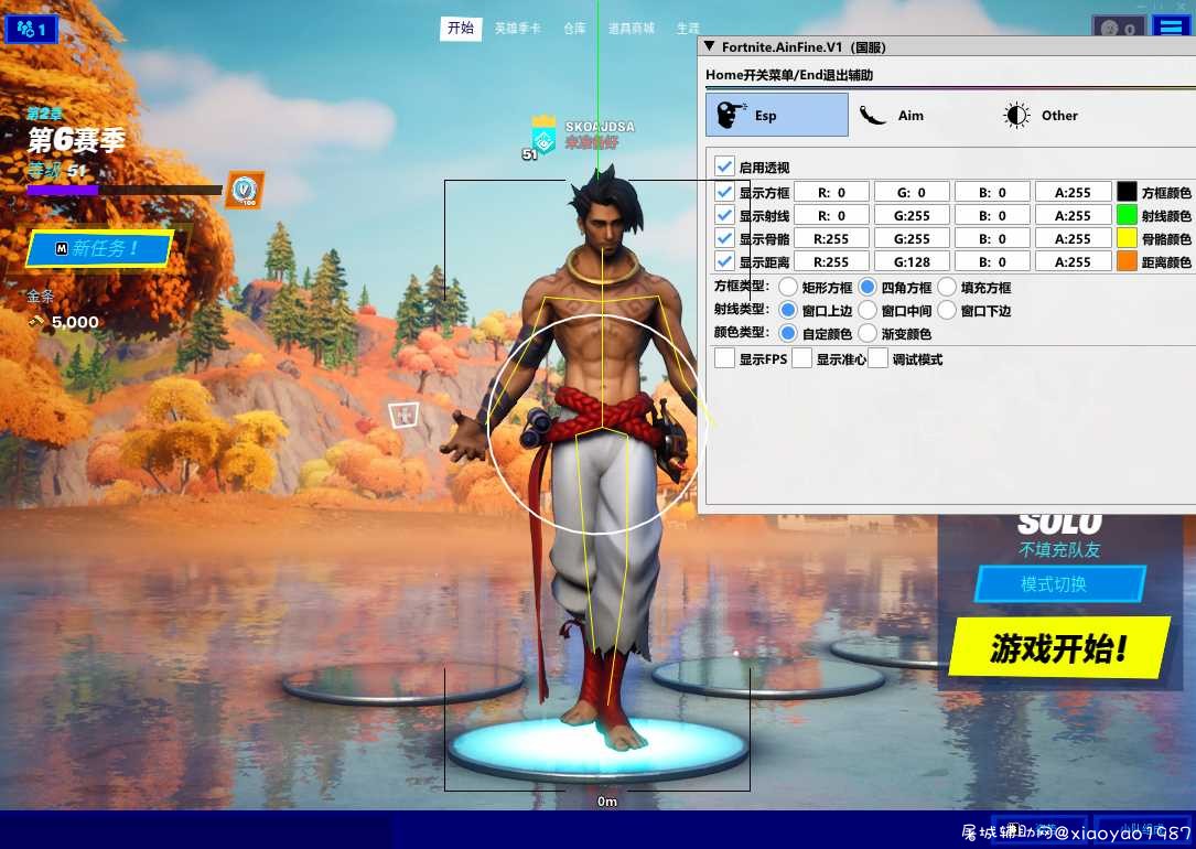 堡垒之夜AinFine.V1 强势回归 TC辅助网www.tcsq1.com1253