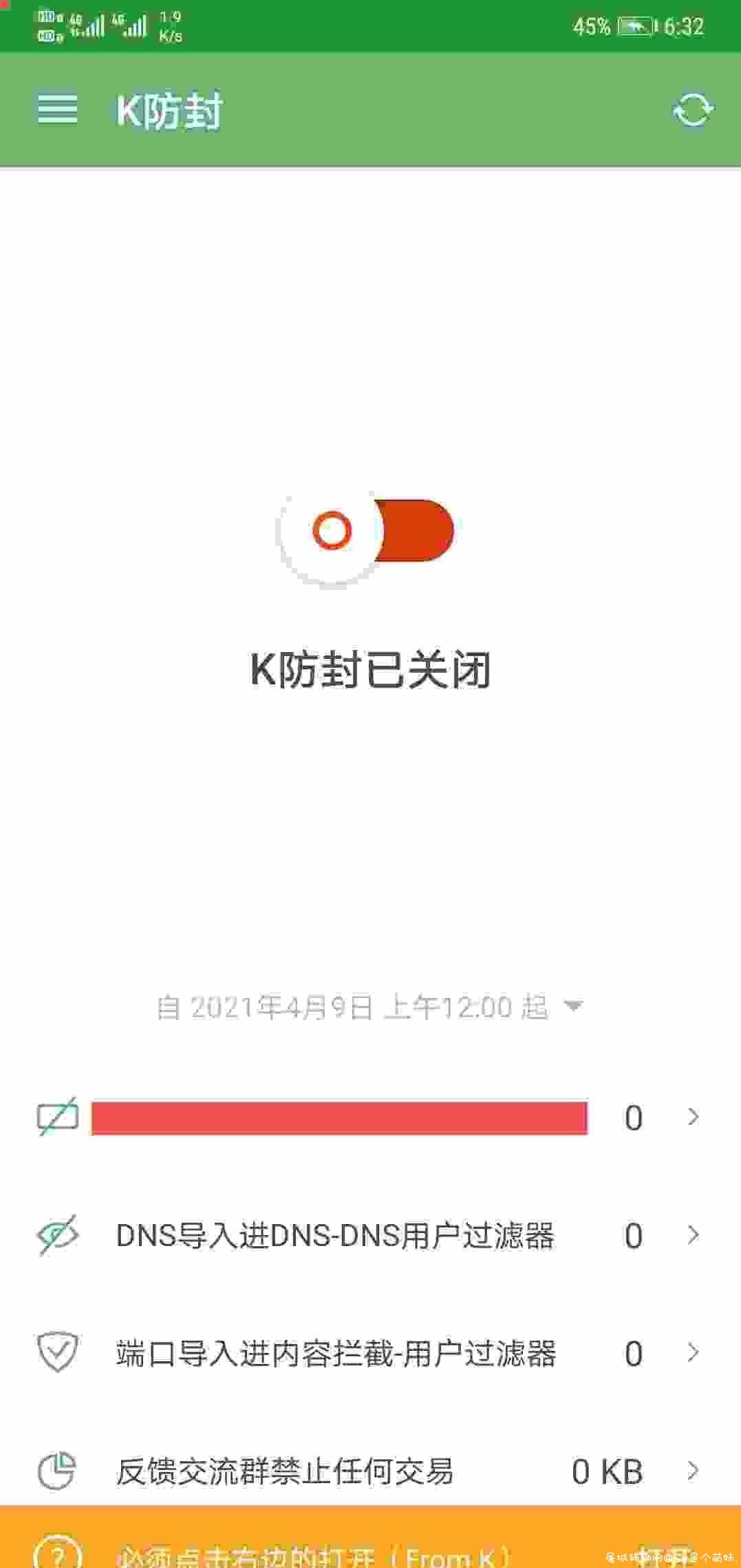 使命召唤最新稳定奔放ADG防封分享 TC辅助网www.tcsq1.com262