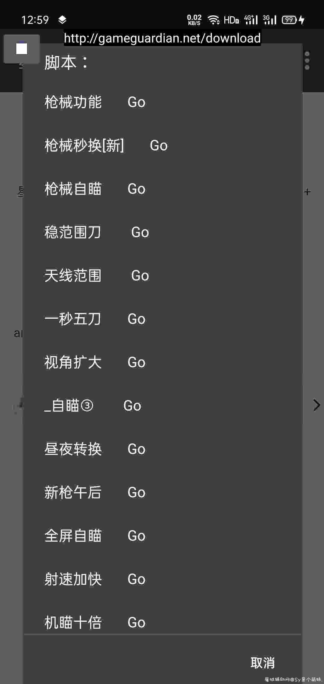 文明重启免费科技AW，国服国际服通用 TC辅助网www.tcsq1.com5772