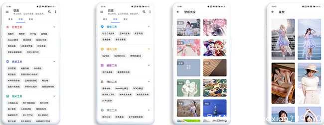 萌盒V1.0.6音乐/壁纸/小工具 TC辅助网www.tcsq1.com6255