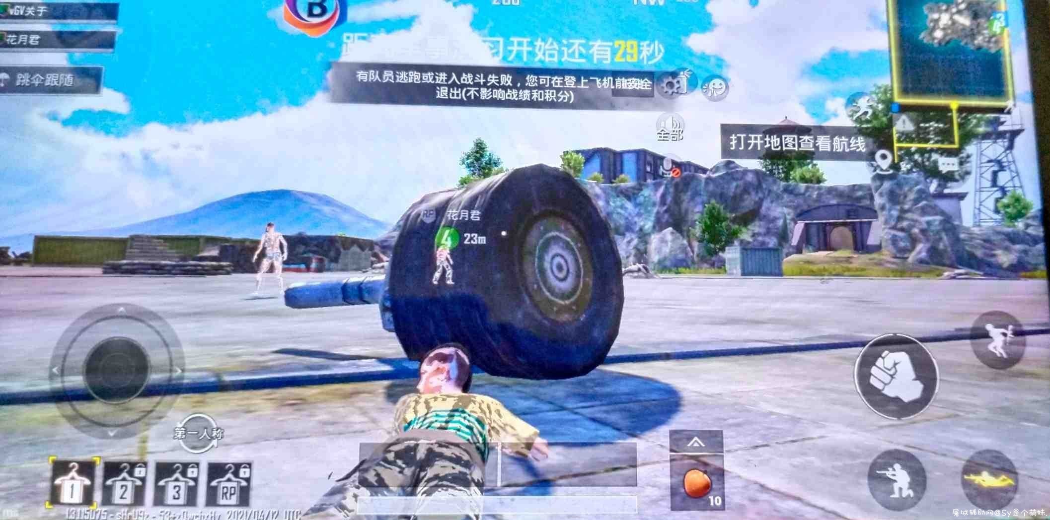 PUBG国际服托斯内置脚本 TC辅助网www.tcsq1.com7063