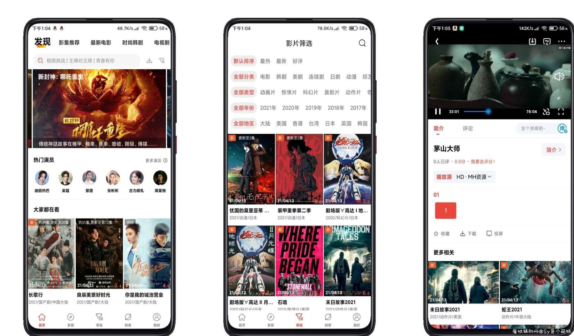 【傻猫追剧解锁版】各国影片流畅享用 无广告 TC辅助网www.tcsq1.com5606