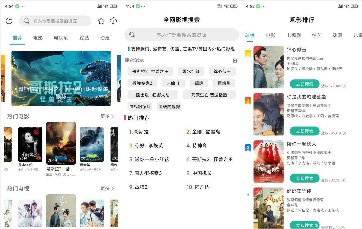 鳄鱼影视v1.0.1会员版/专注影视/一点即播「4月14号」 TC辅助网www.tcsq1.com527