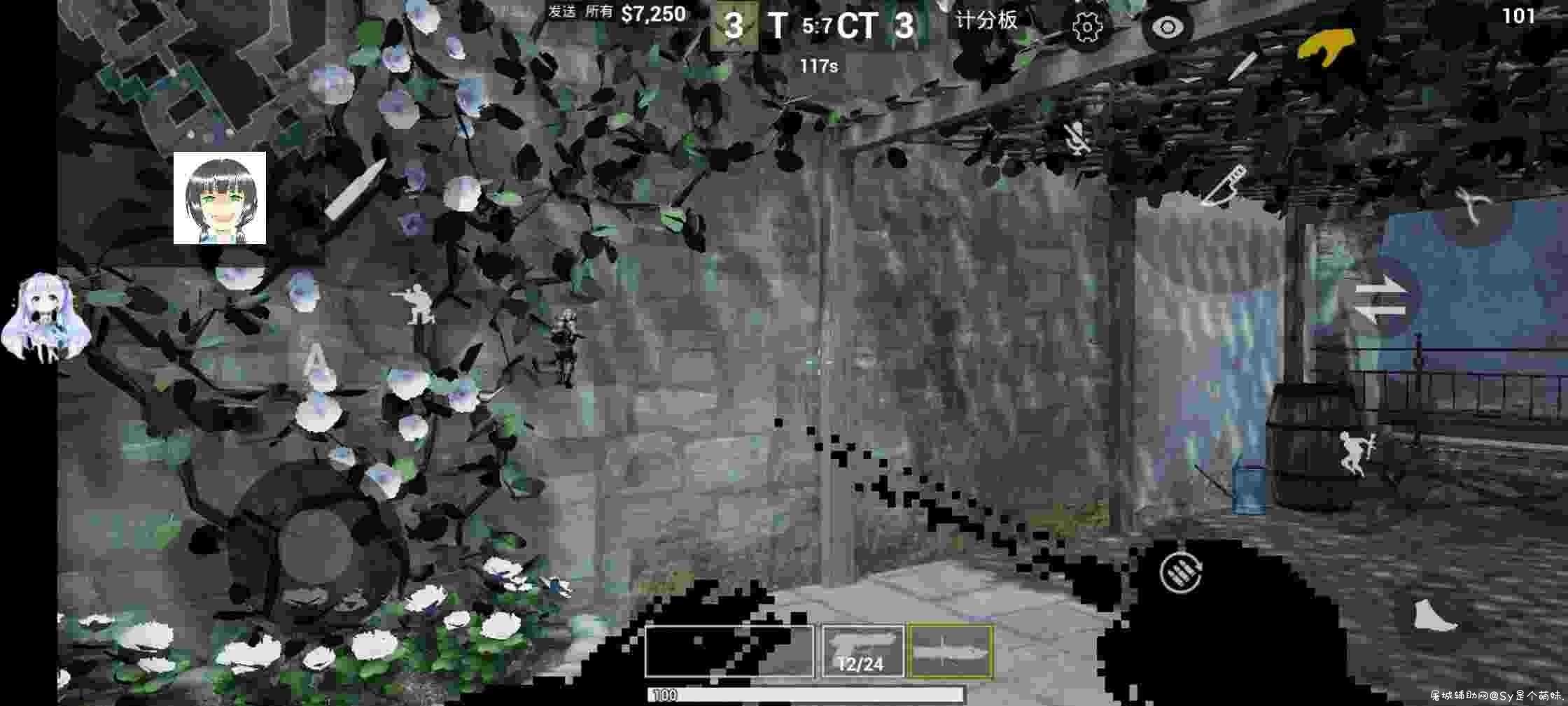 CSGOM(自制手游)透色 全机型 分享 TC辅助网www.tcsq1.com7804
