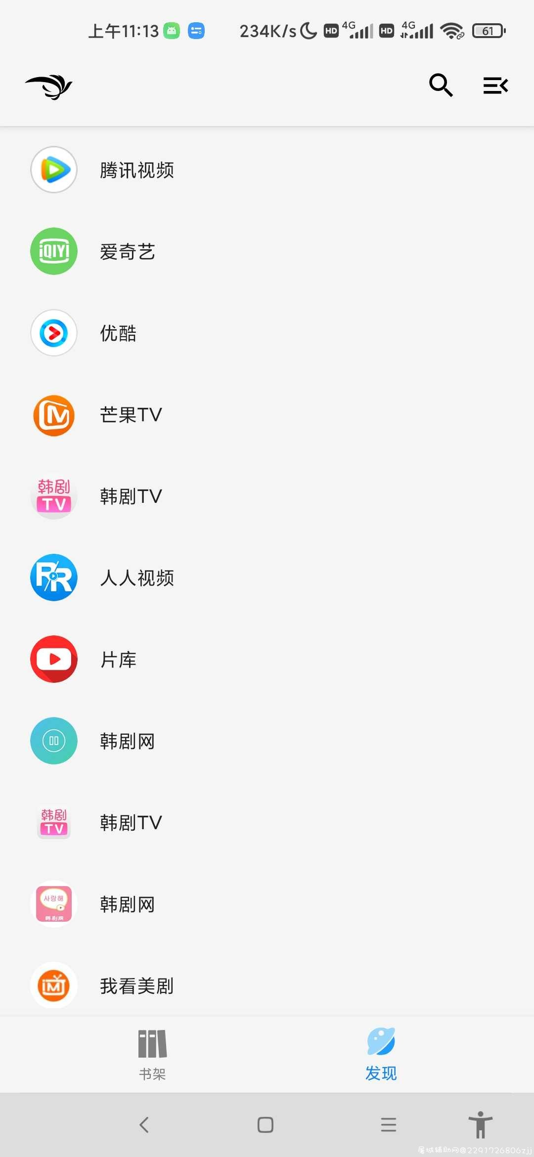 青鸟阅读 TC辅助网www.tcsq1.com8867